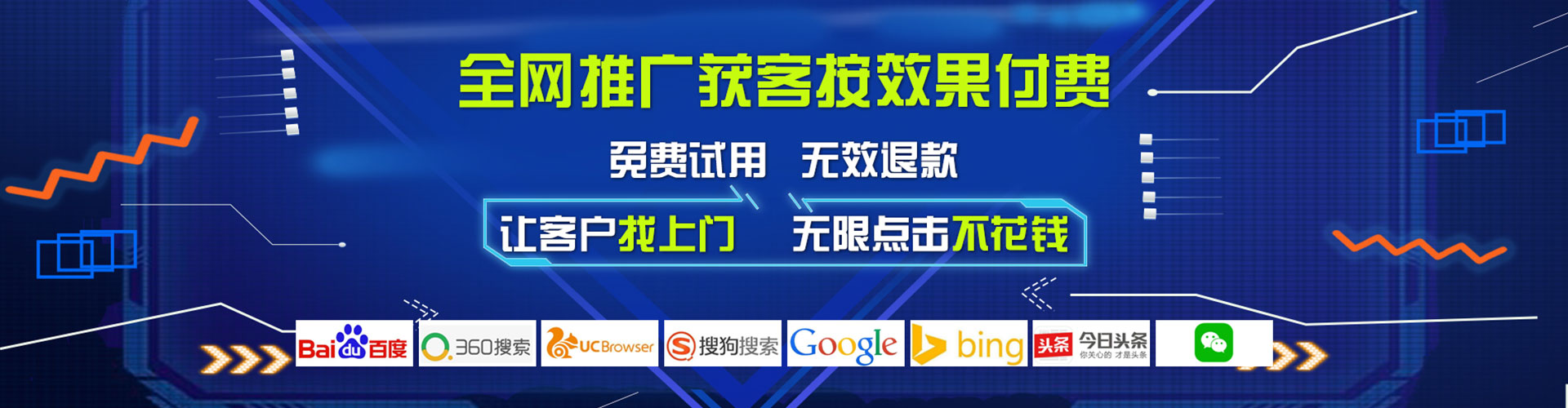 胡杨河搜索开户返点