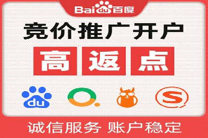 今日头条信息流：热门话题实时追踪