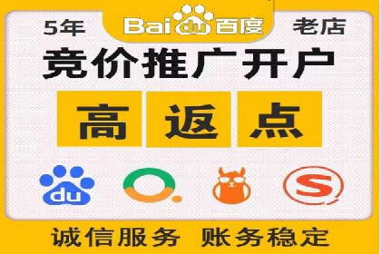 案例分享：竞价推广助力企业实现线上线下融合